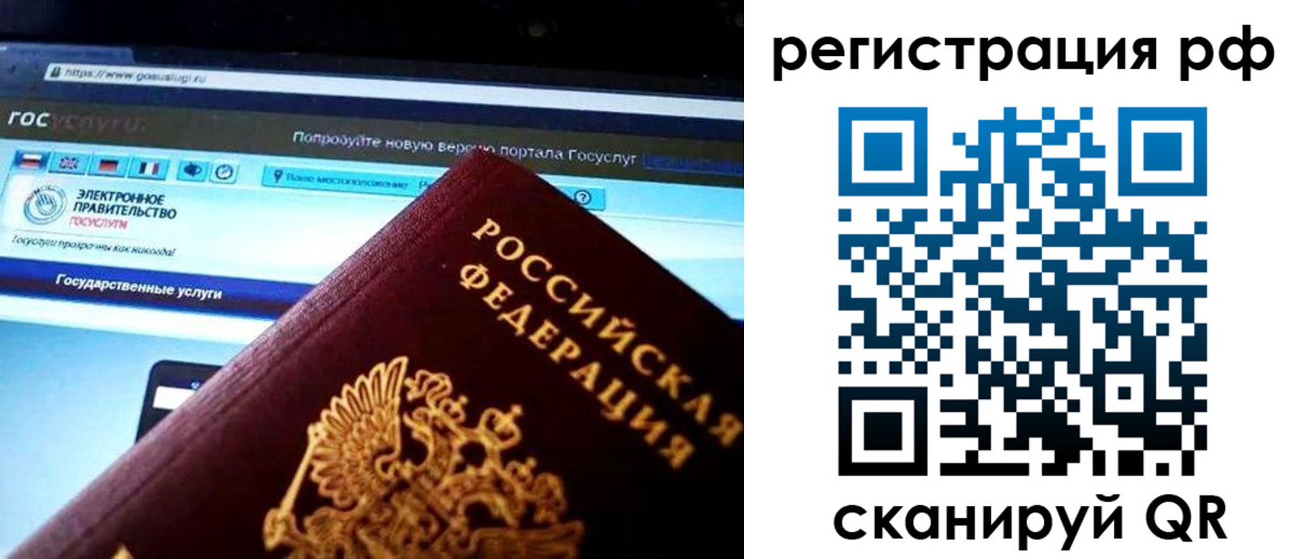 временная регистрация для школы в Георгиевске